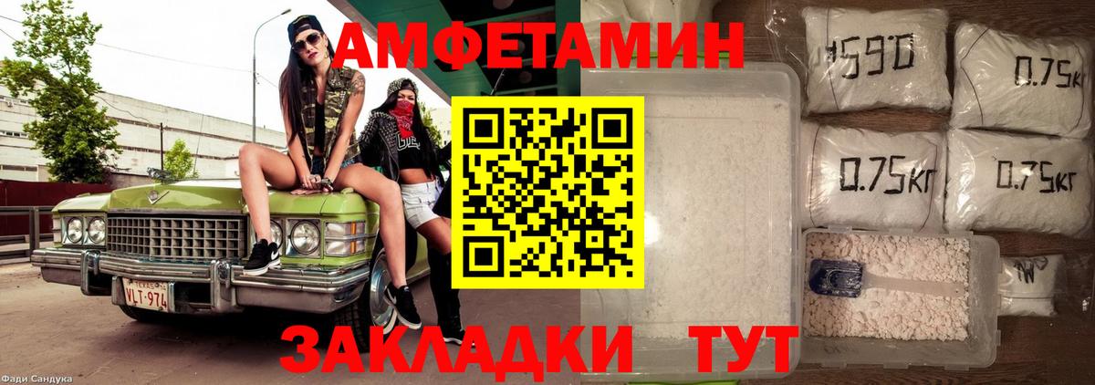 АМФ 98% Усть-Джегута