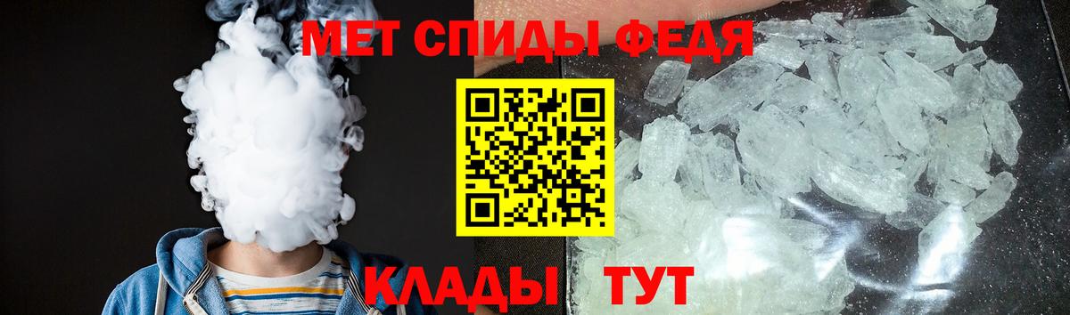 АМФЕТАМИН  АМФ 97%  Вход с VPN  shop Telegram  Усть-Джегута 