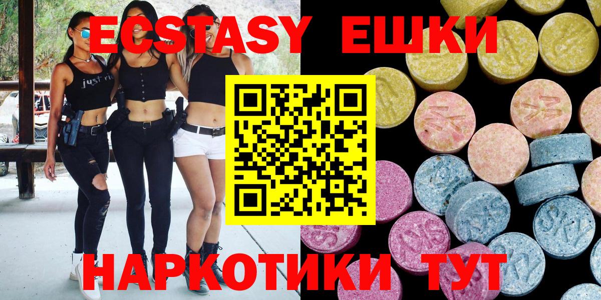 Усть-Джегута  мориарти Telegram  Вход с VPN  ЭКСТАЗИ louis Vuitton  ЭКСТАЗИ MDMA 
