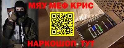 а пвп мука Можайск