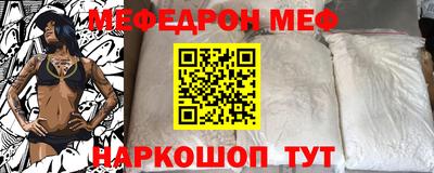 а пвп мука Можайск