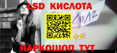сатива Можга