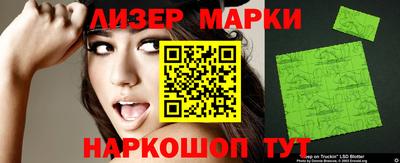 мяу мяу мука Мариинск