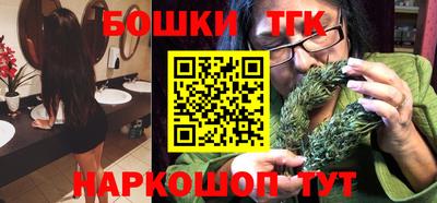 каннабис Малгобек