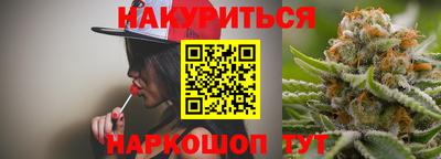 каннабис Малгобек