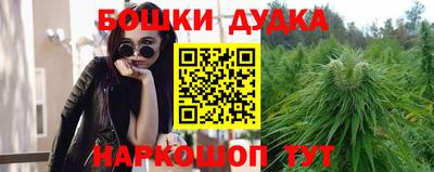 бутик Моздок