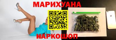 бутик Моздок