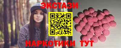 бутик Моздок