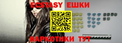 бутик Моздок