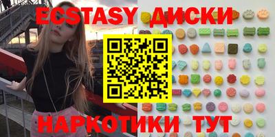 а пвп мука Можайск