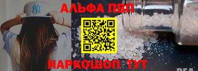 каннабис Малоярославец