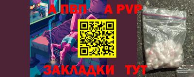 сатива Можга