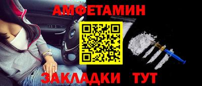 сатива Можга
