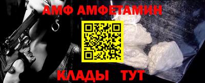 бутик Моздок