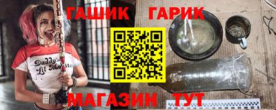 бутик Моздок