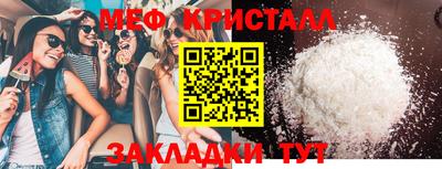 а пвп мука Можайск