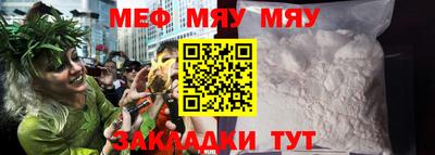 а пвп мука Можайск