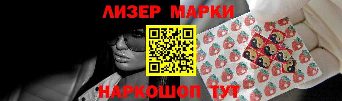Лсд 25 экстази кислота Усть-Джегута