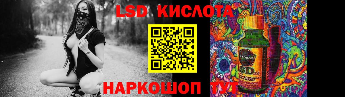 ЛСД экстази ecstasy  Вход с VPN  LSD-25 экстази  Усть-Джегута 