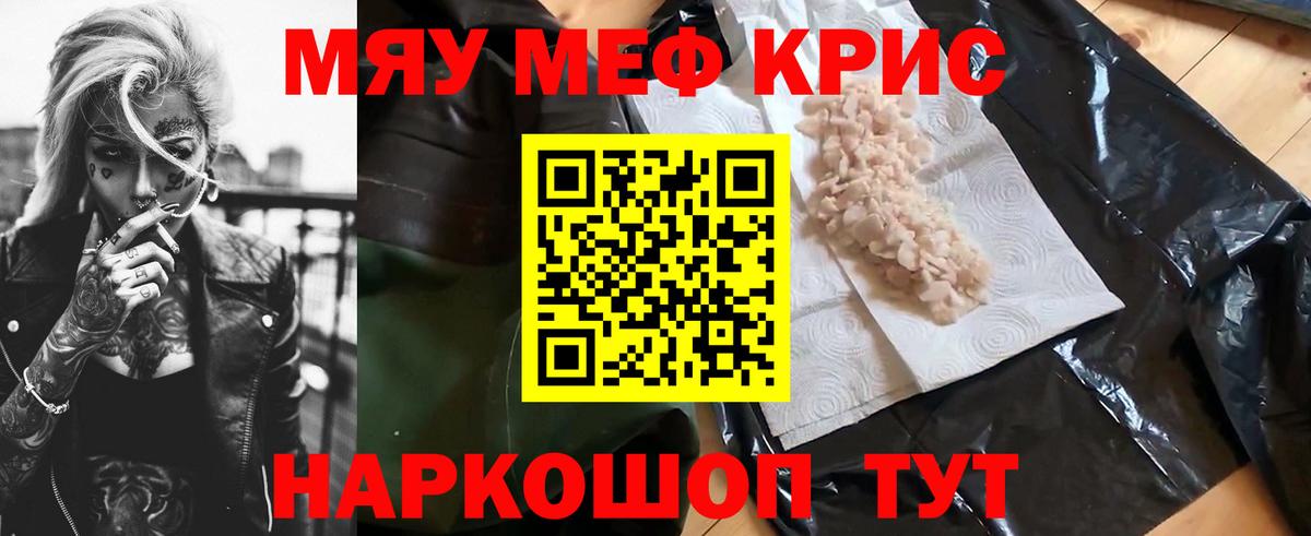 МАРИХУАНА  Вход с VPN  КОКАИН  COCAIN  Усть-Джегута  Канабис  Экстази  МЕФ кристаллы  ГАШ 
