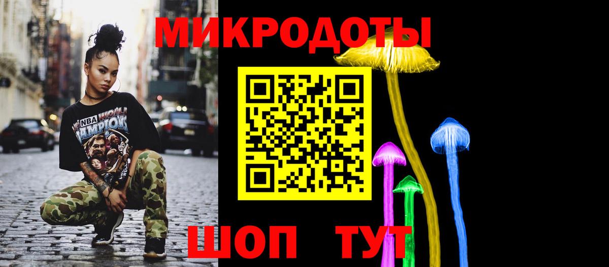 Усть-Джегута  Псилоцибиновые грибы GOLDEN TEACHER  Вход с VPN 