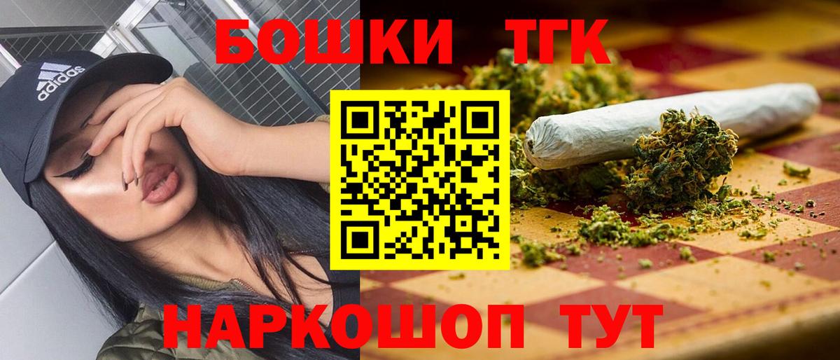 Марихуана марихуана  Канабис конопля  Вход с VPN  Усть-Джегута  Бошки Шишки индика 