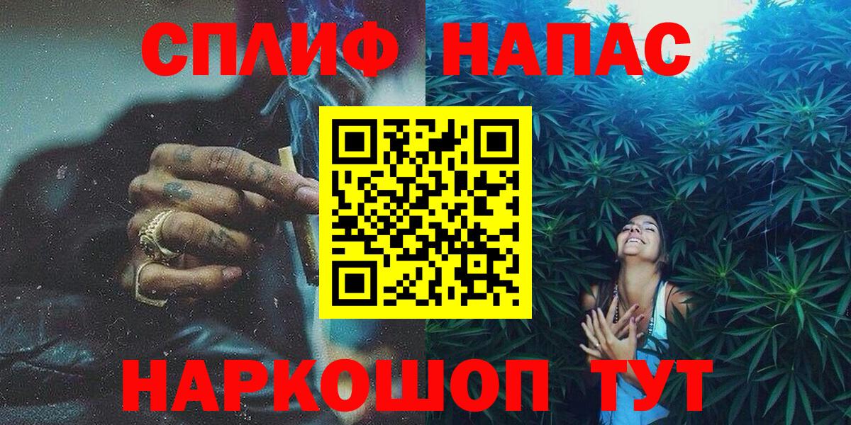 Шишки марихуана Bruce Banner Усть-Джегута